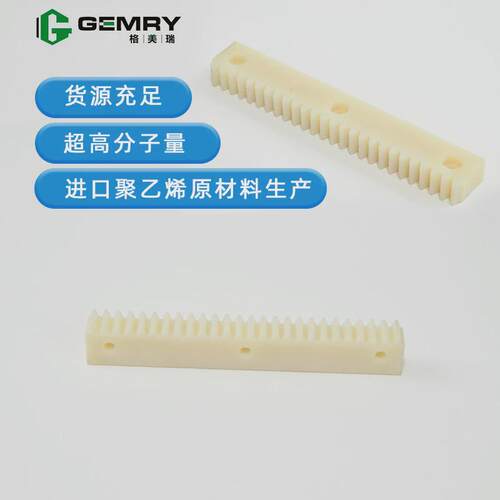 超高分子量聚乙烯防静电烯板定制工业级机械设备挡板聚乙烯档板 - 图0