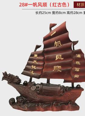 一帆风顺帆船满载而归黄铜摆件工艺品家居客厅铜摆饰办公室装饰品