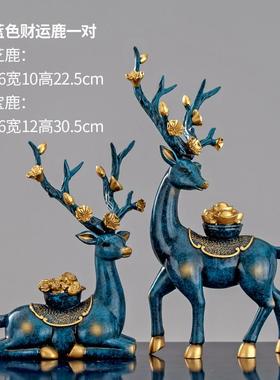 批发现代情侣财富鹿摆件家居客厅电视柜玄关软装酒柜房间创意饰品