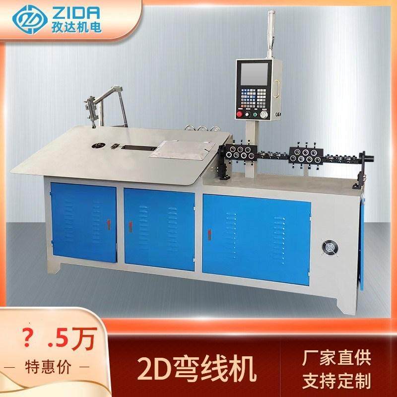 框2d线材成型铁丝平板机镀锌丝弯全自动折弯机扁铁扁线弯线机厂家,淘宝优惠券,粉丝福利购,淘宝优惠卷