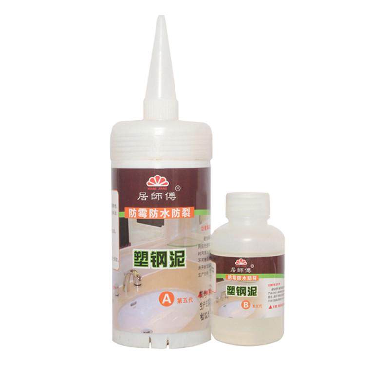 五代塑钢泥亮光美缝剂堵漏防水涂料厨卫瓷砖填缝陶瓷胶洁具封边膏,淘宝优惠券,粉丝福利购,淘宝优惠卷