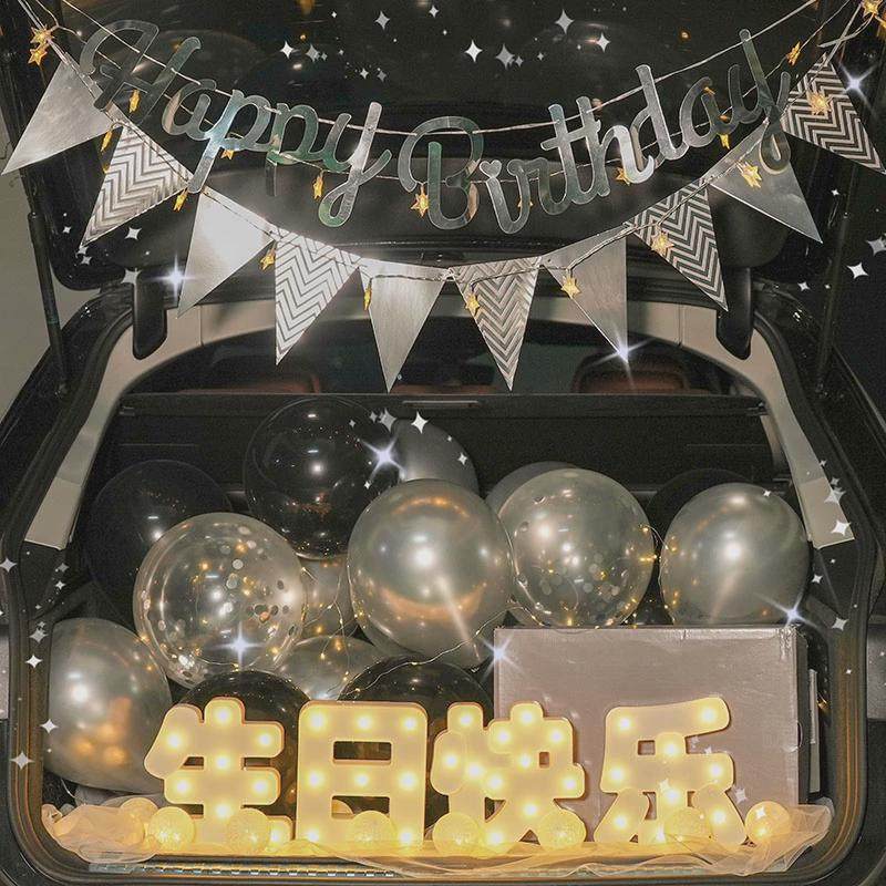 汽车后备箱惊喜生日女儿装饰车尾箱求婚浪漫场景气球布置七夕,淘宝优惠券,粉丝福利购,淘宝优惠卷