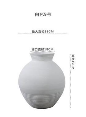 现代简约北欧陶罐黑白色大花瓶客厅插花新中式落地组合样板房摆件