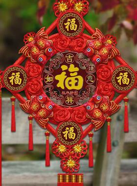 彩莹中国结客厅挂件桃木大号福字中国结玄关背景墙送礼小号挂饰
