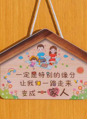 教室班级装饰品卫生角挂牌植励志标识挂牌公主房门牌女孩床头挂件