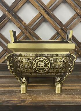 铜鼎摆件纯黄铜盛鼎四方鼎宝鼎盛千秋黄铜鼎式香炉家居办公室摆件