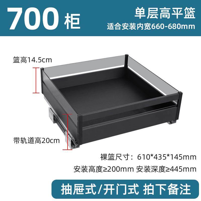 飞鸥拉篮锅具碗碟厨房橱柜储物平篮阻尼抽屉工具篮平开门四边篮,淘宝优惠券,粉丝福利购,淘宝优惠卷