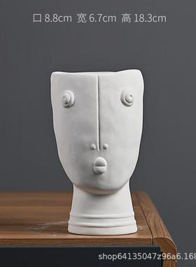 抽象人脸多肉花盆陶瓷花瓶客厅插花水培简约电视柜家居装饰摆件