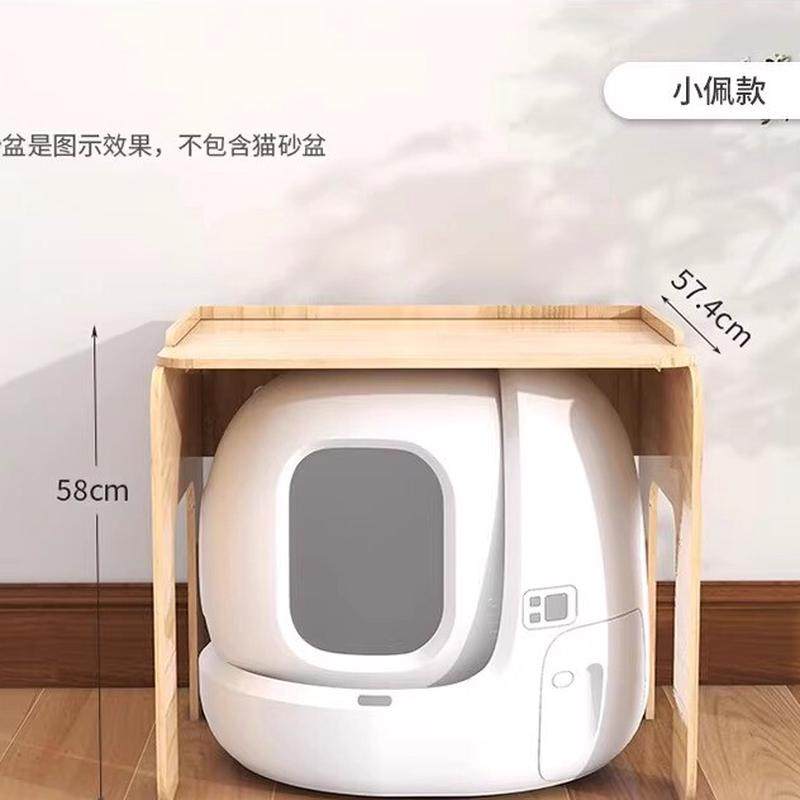 小佩自动猫砂盆置物架猫爬架有陪糯雪上方猫厕所实木猫砂盆一体柜,淘宝优惠券,粉丝福利购,淘宝优惠卷