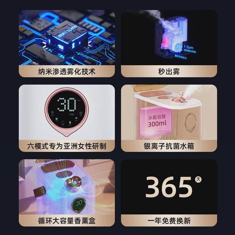 蒸脸仪家用面脸部冷热双喷蒸脸器补水器纳米美容院线专用双喷雾仪,淘宝优惠券,粉丝福利购,淘宝优惠卷