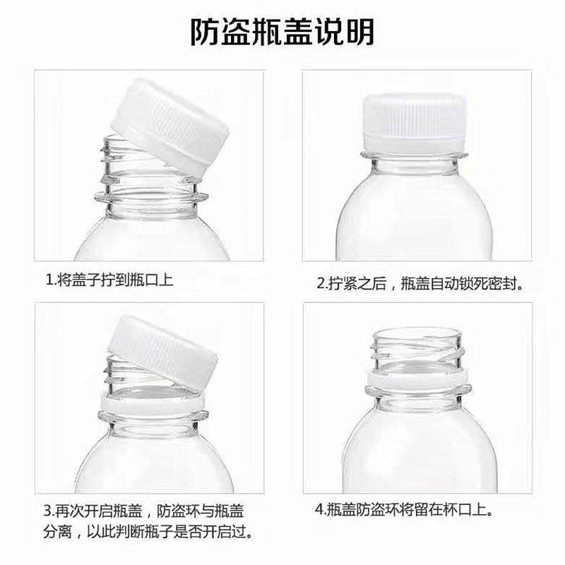 250ml350ml500ml透明PET塑料瓶一次性饮料果汁瓶子奶茶圆形瓶带盖,淘宝优惠券,粉丝福利购,淘宝优惠卷