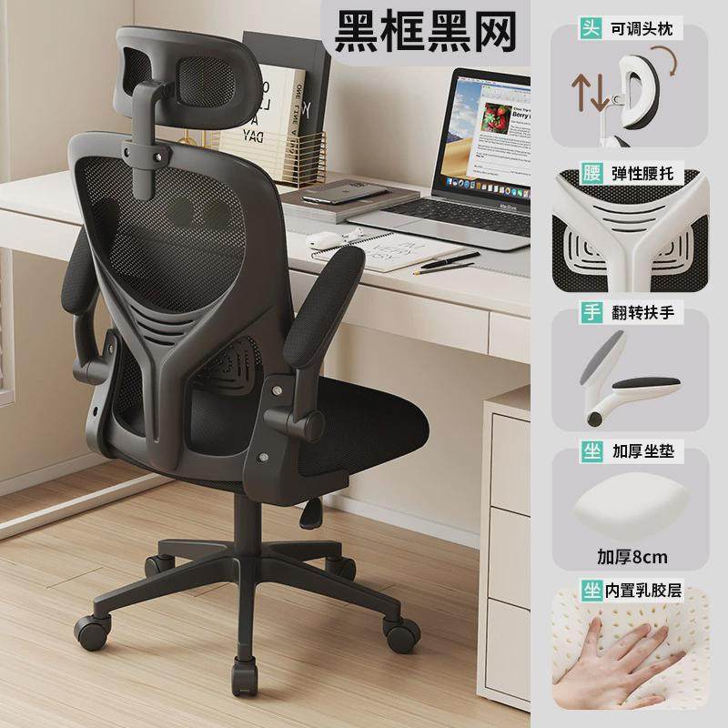 办公椅电脑椅家用舒适升降转椅职员会议椅学习椅宿舍座椅靠背椅子,淘宝优惠券,粉丝福利购,淘宝优惠卷