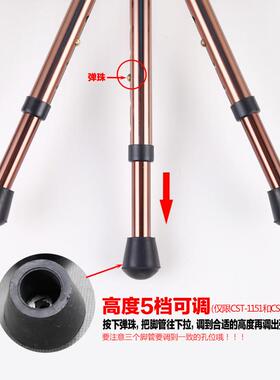 康士达铝合金拐杖凳可调高度拐杖休闲椅三脚手杖凳老年人康复用品