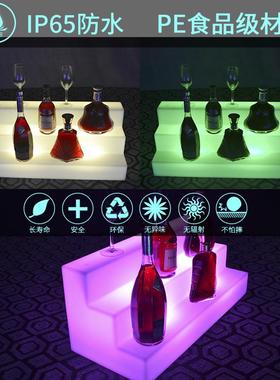 酷擎led发光酒架三层七彩遥控酒吧红酒架防水异味无led发光酒架