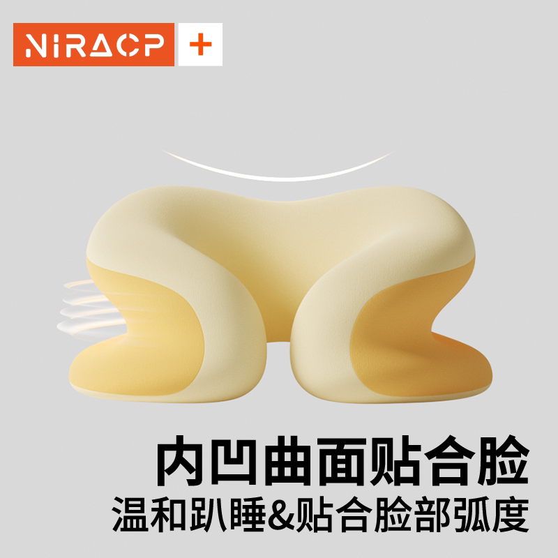 办公室午睡枕小学生趴着桌子睡觉神器工位午休专用枕头午觉趴睡枕,淘宝优惠券,粉丝福利购,淘宝优惠卷