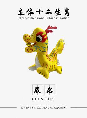 庆阳兰芳香包十二生肖刺绣立体摆件端午民间特色手工艺品