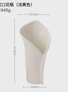 现代简约艺术宽口陶瓷花瓶摆件花插客厅家居软装创意摆件饰品摆设