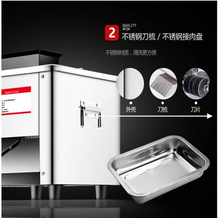 机商用家用切肉机全自动切肉切菜机绞肉沫电动不锈钢小型切肉机 - 图1