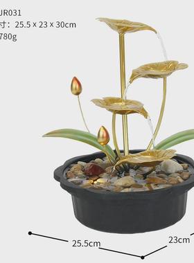 现代简约循环小型流水装饰品办公室桌面开业生财客厅高档景观摆件