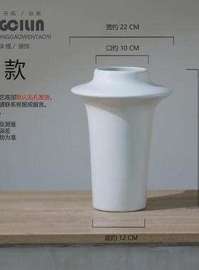 干花陶瓷复古新中式白色陶艺摆件禅意插酒店民宿餐厅软装饰器花瓶