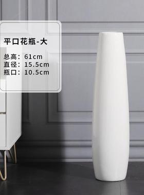 陶瓷花瓶大号北欧干花插花客厅落地摆件创意简约白色现代家居装饰