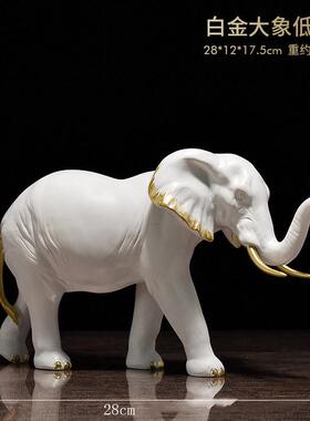创意大象摆件办公室桌面现代装饰品家居客厅电视柜摆设树脂工艺品
