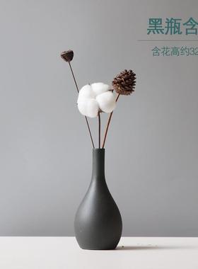 小干花居家装饰摆件莫兰迪陶瓷花瓶客厅电视柜花插北欧风摆饰花瓶