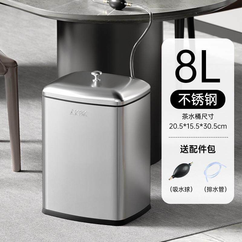 Tea bucket stainless steel tea set accessories household tea dregs bucket office tea table tea table water receiving trash can waste water bucket