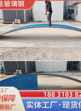 热销拱形密封集气罩防雨弧形外壳圆形污水池盖板除臭玻璃钢玻璃钢