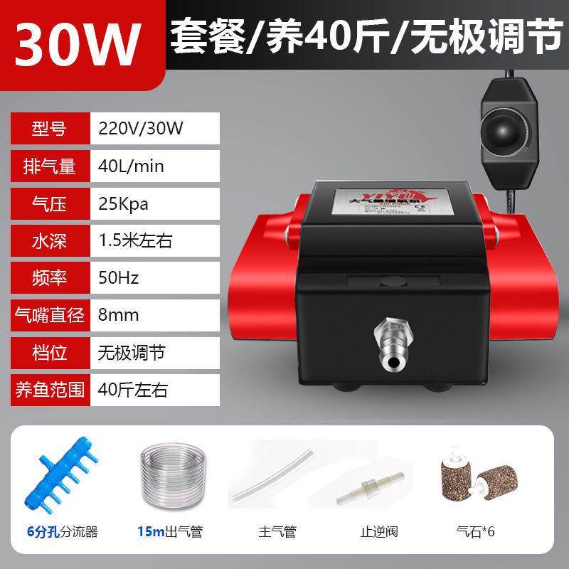 【超大爆气】增氧泵卖鱼增氧机鱼池充氧泵鱼缸鱼缸大功率打氧机,淘宝优惠券,粉丝福利购,淘宝优惠卷