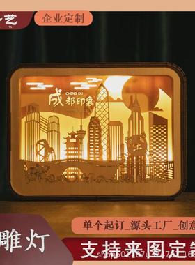 光影木雕灯3d立体来图定制氛围小夜灯创意礼品文化任意场景伴手礼