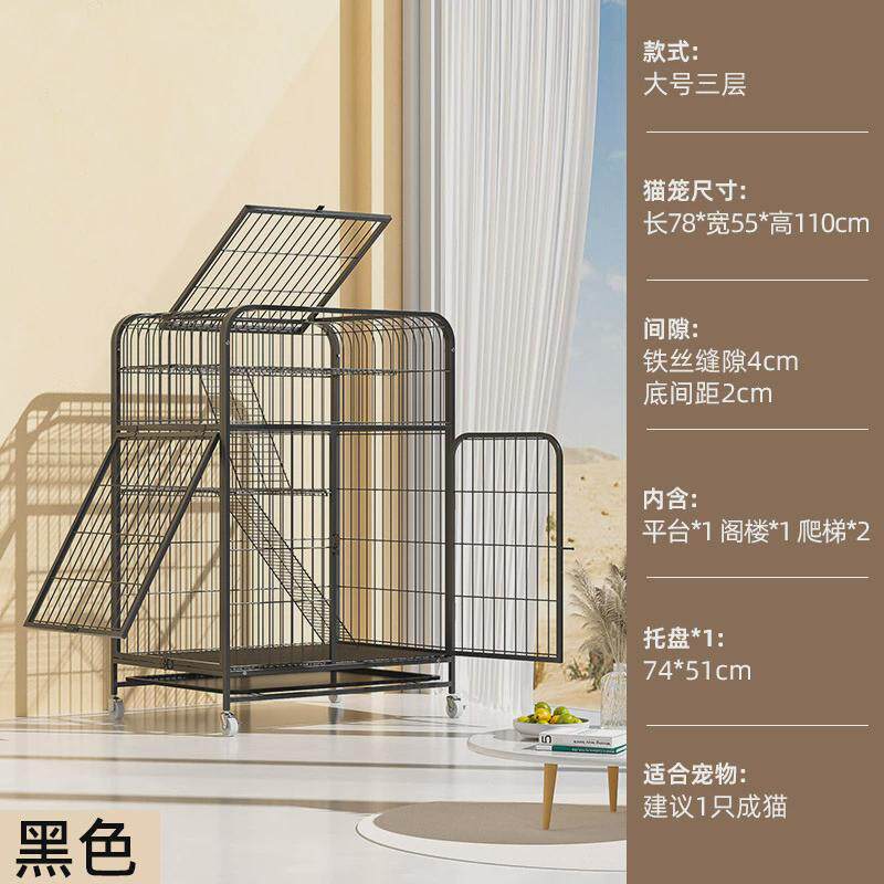 猫笼子猫笼超大空间批发四层猫别墅三层猫窝带厕所猫房子猫爬架,淘宝优惠券,粉丝福利购,淘宝优惠卷