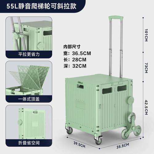 折叠购物户外拉杆车推车家用取快递摆摊拖车便携式买菜爬楼小拉车 - 图3