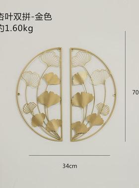 现代金属墙饰玄关壁挂创意叶子壁饰酒店客厅沙发背景墙铁艺装饰品