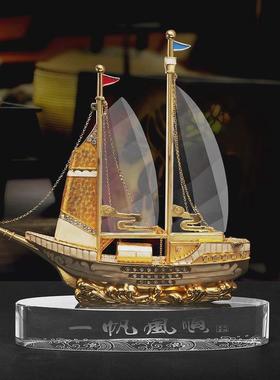 水晶珐琅一帆风顺合金帆船商务活动办公室纪念家居客厅工艺品摆件