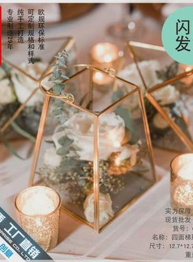 梯形中北欧复古铜框几何梯形玻璃花房手提烛台风灯婚礼装饰收纳盒