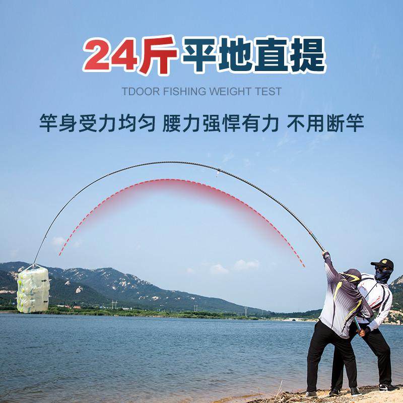 远投竿抛竿长节碳素专用超硬大物锚杆鱼竿套装可移动轮作海竿抛竿,淘宝优惠券,粉丝福利购,淘宝优惠卷