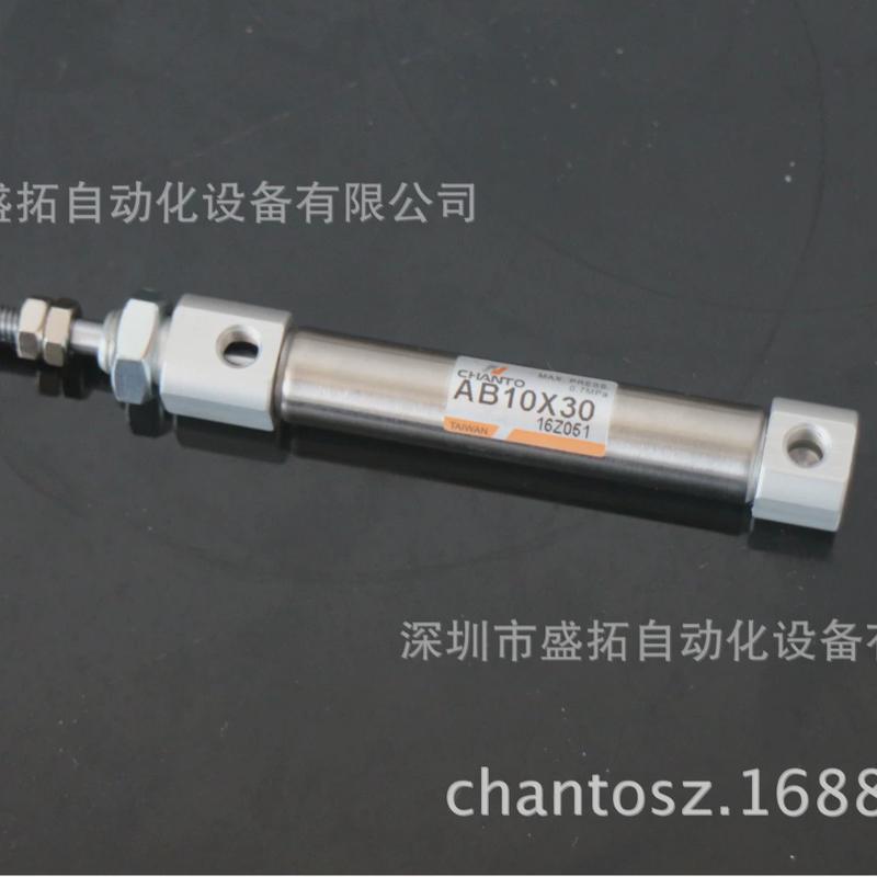 chanto笔气缸型ab10x30 - 图0