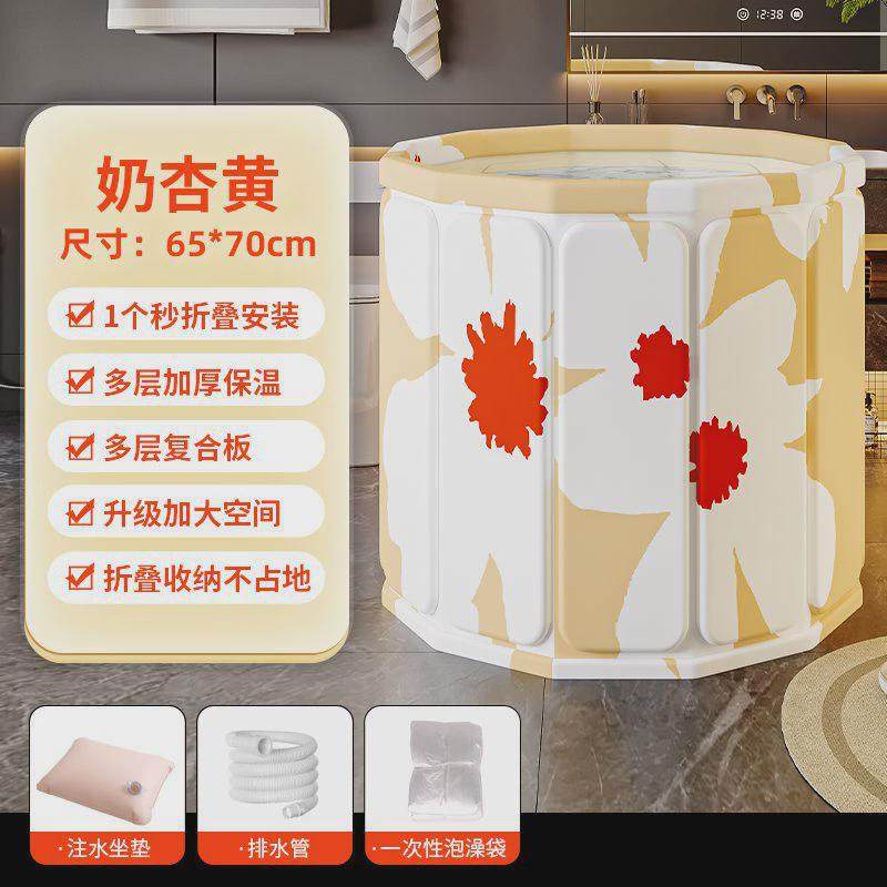 折叠泡澡桶加大号成人家用洗澡桶大人全身沐浴免安装浴缸浴桶浴盆,淘宝优惠券,粉丝福利购,淘宝优惠卷
