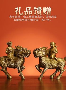 全黄铜麒麟摆件送子麒麟一对金童玉女装饰品家居客厅工艺品文昌位