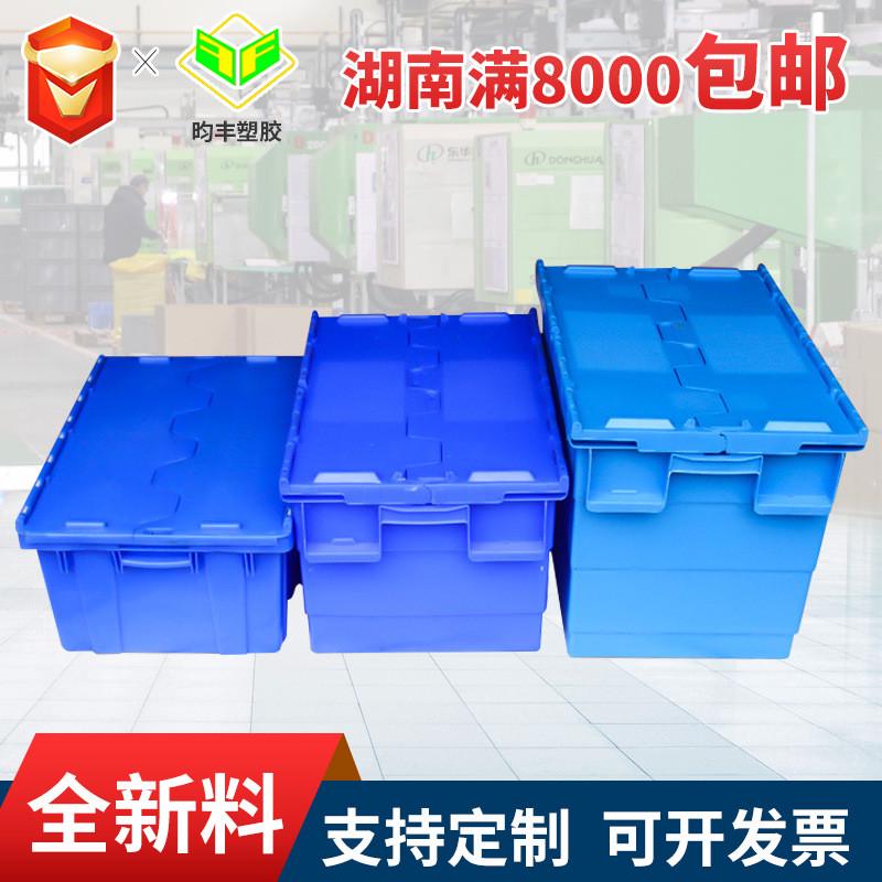 周转箱带盖加厚斜插式物流箱超市配送箱特大号储物箱长方形收纳箱 - 图2