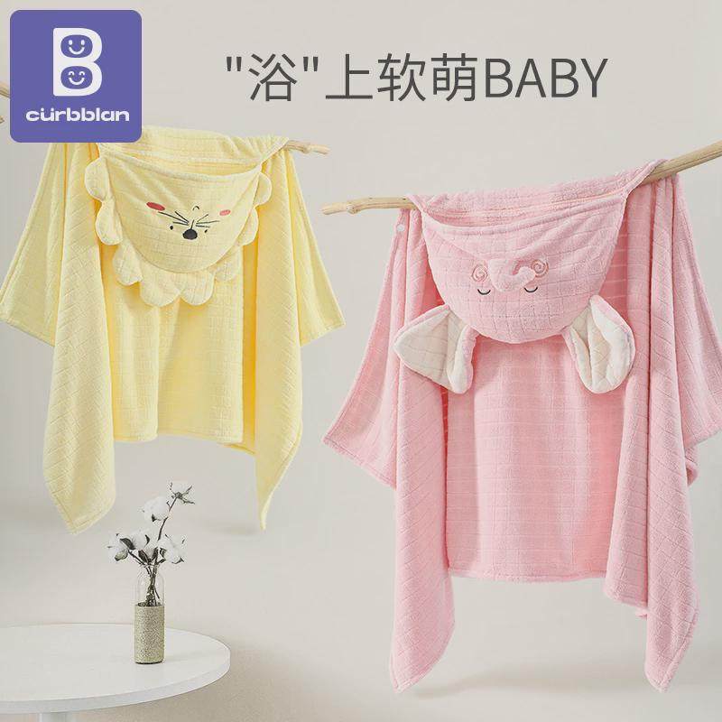 儿童浴巾宝宝斗篷浴袍可穿式冬季洗澡带帽裹巾超软吸水男女孩,淘宝优惠券,粉丝福利购,淘宝优惠卷