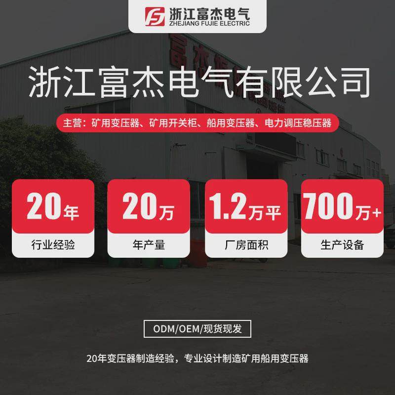 富杰KA认证PKD型矿用一般型矿山低压柜配电箱成套380V-1140V,淘宝优惠券,粉丝福利购,淘宝优惠卷