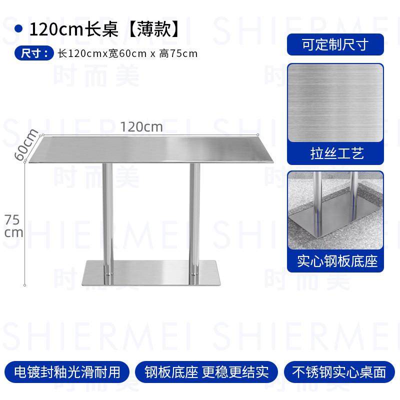 网红奶茶甜品店不锈钢茶几桌椅组合工业风咖啡厅卡座靠墙冰室凳子,淘宝优惠券,粉丝福利购,淘宝优惠卷