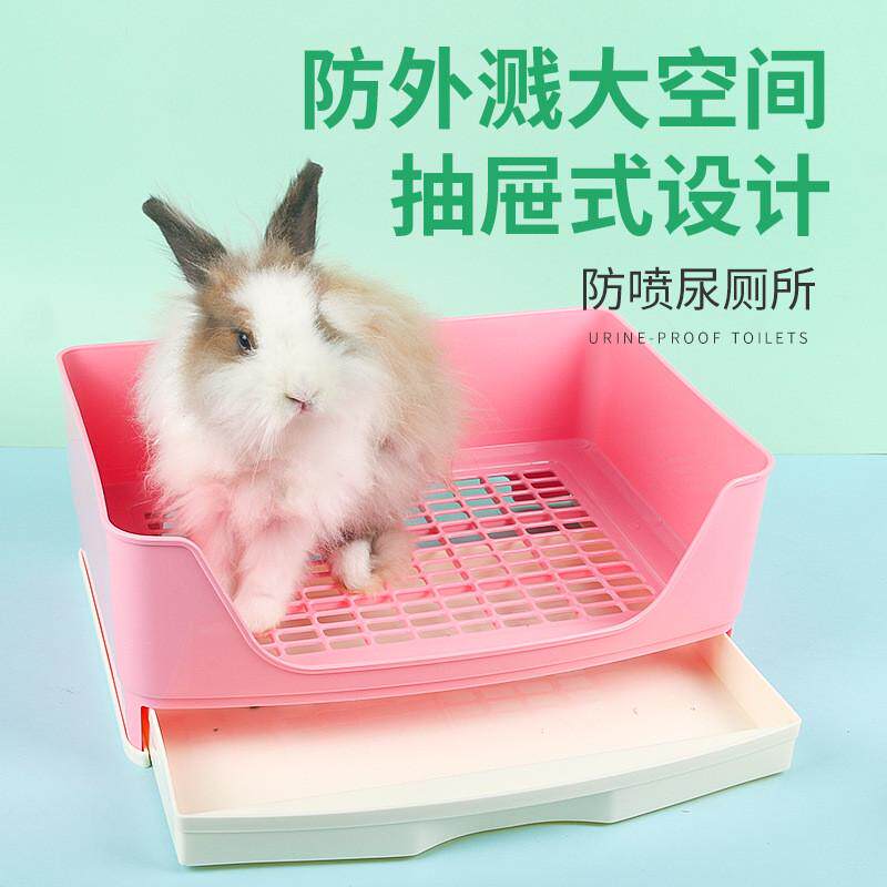 兴兴文兔子抽屉式围栏厕所龙猫兔兔豚鼠荷兰猪厕所防喷尿盆便盆,淘宝优惠券,粉丝福利购,淘宝优惠卷