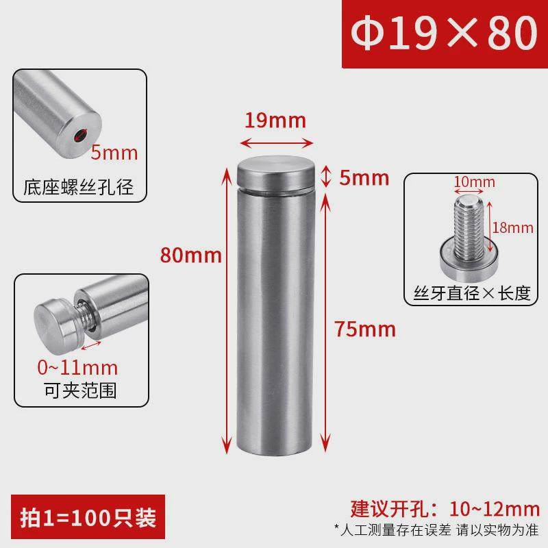 不锈钢广告钉装饰钉亚克力镜钉广告支撑配件盖帽玻璃螺丝钉固定钉,淘宝优惠券,粉丝福利购,淘宝优惠卷