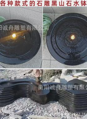 黑山酒店水钵水景石庭院装饰摆件流水景观喷泉劈开石切片石石雕