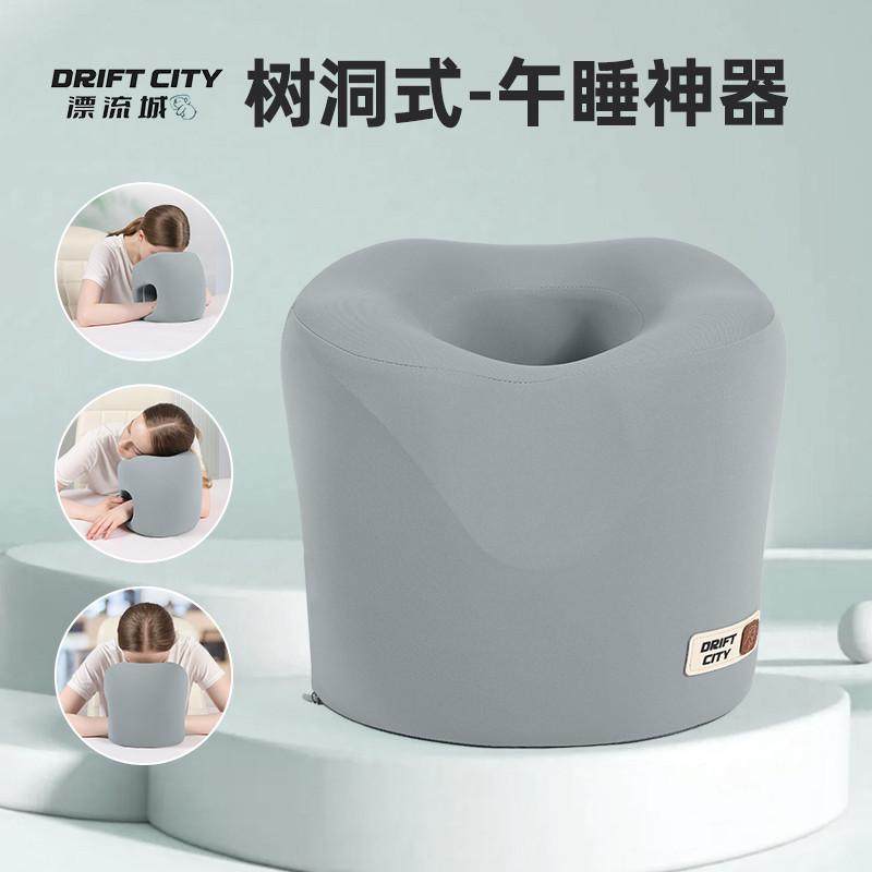 办公室午休神器成人学生趴桌子睡觉专用枕头午觉趴枕午睡枕趴睡枕,淘宝优惠券,粉丝福利购,淘宝优惠卷