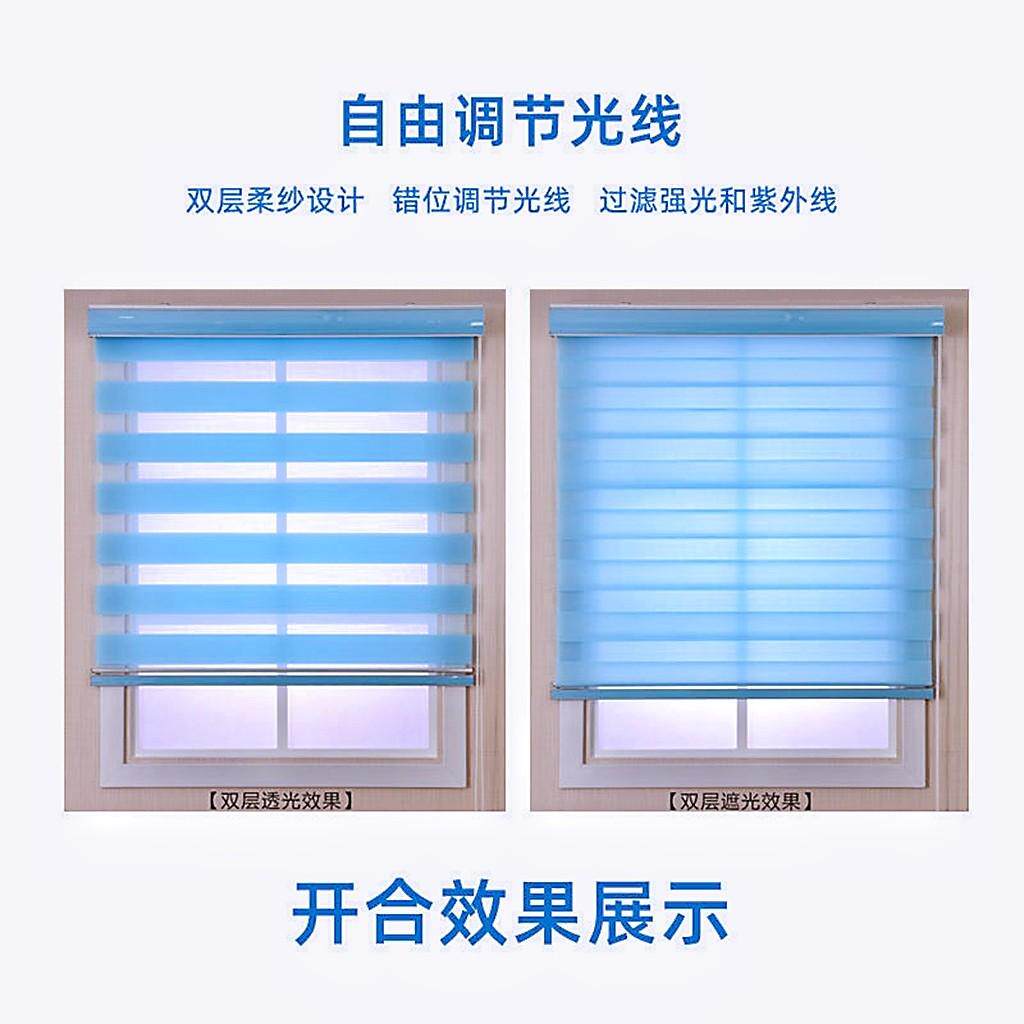 卷帘窗帘免打孔厨房卫生间防水阳台办公室遮光百叶窗帘卷拉柔韶意,淘宝优惠券,粉丝福利购,淘宝优惠卷