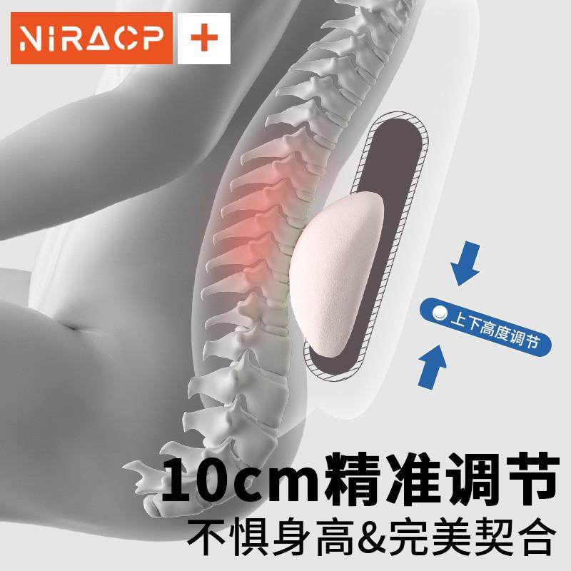 靠垫办公室腰靠垫久坐护腰神器孕妇腰垫腰枕座椅靠枕靠背垫,淘宝优惠券,粉丝福利购,淘宝优惠卷